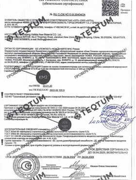 Сертификат Teqtum