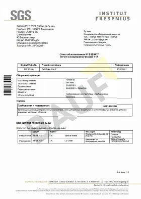 Сертификат BAUF рейтинг безопасности А+ стр.1